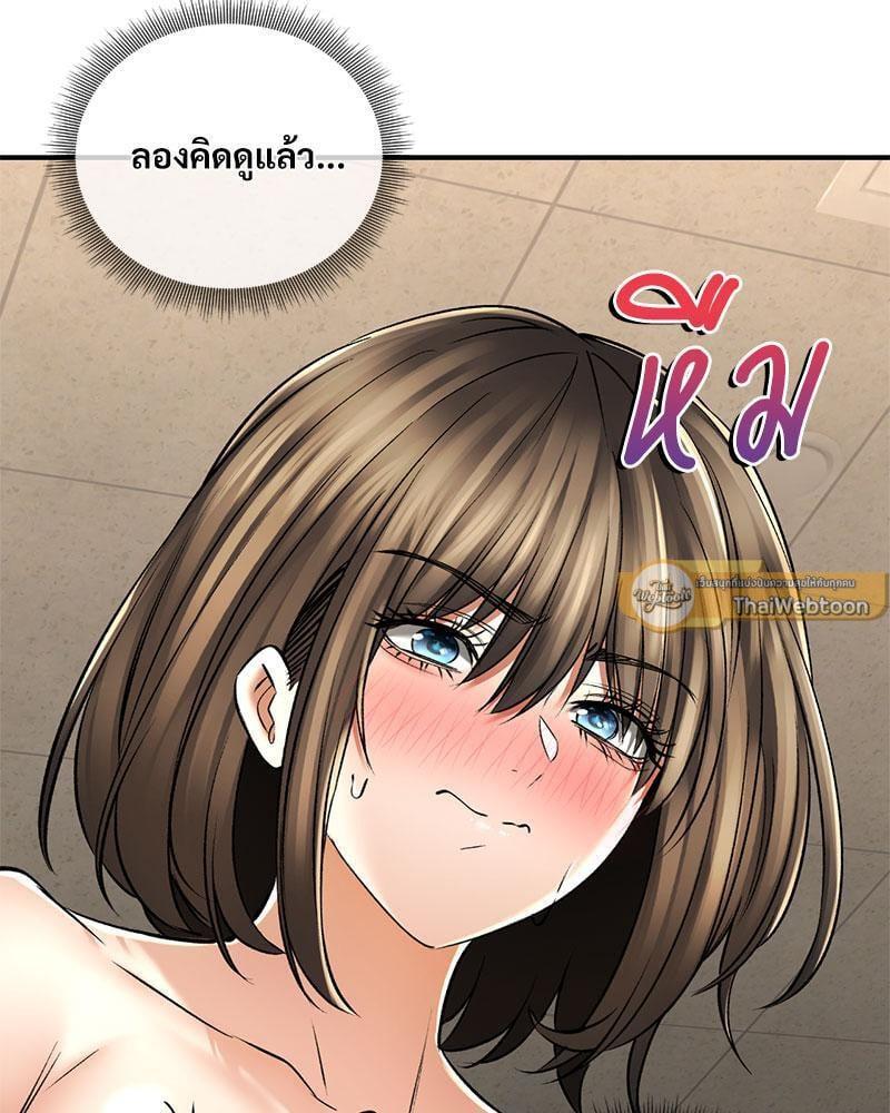 หน้า 146