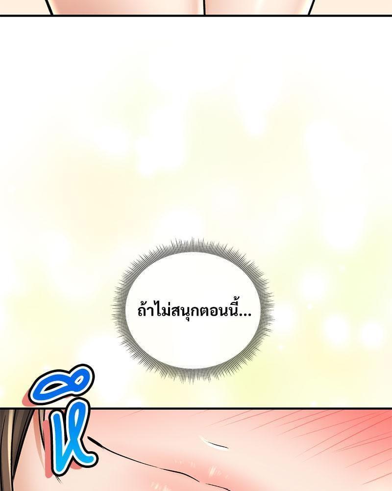 หน้า 150