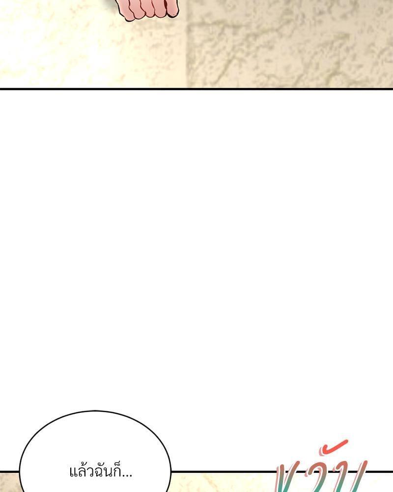 หน้า 79