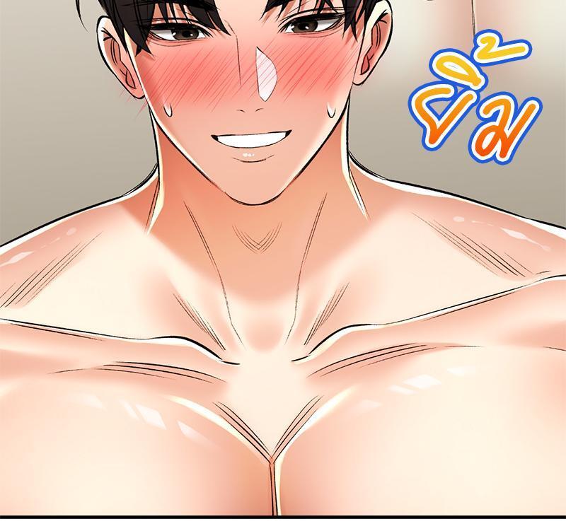 หน้า 83