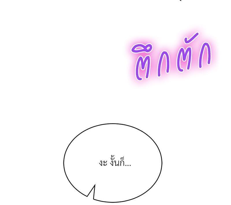 หน้า 97