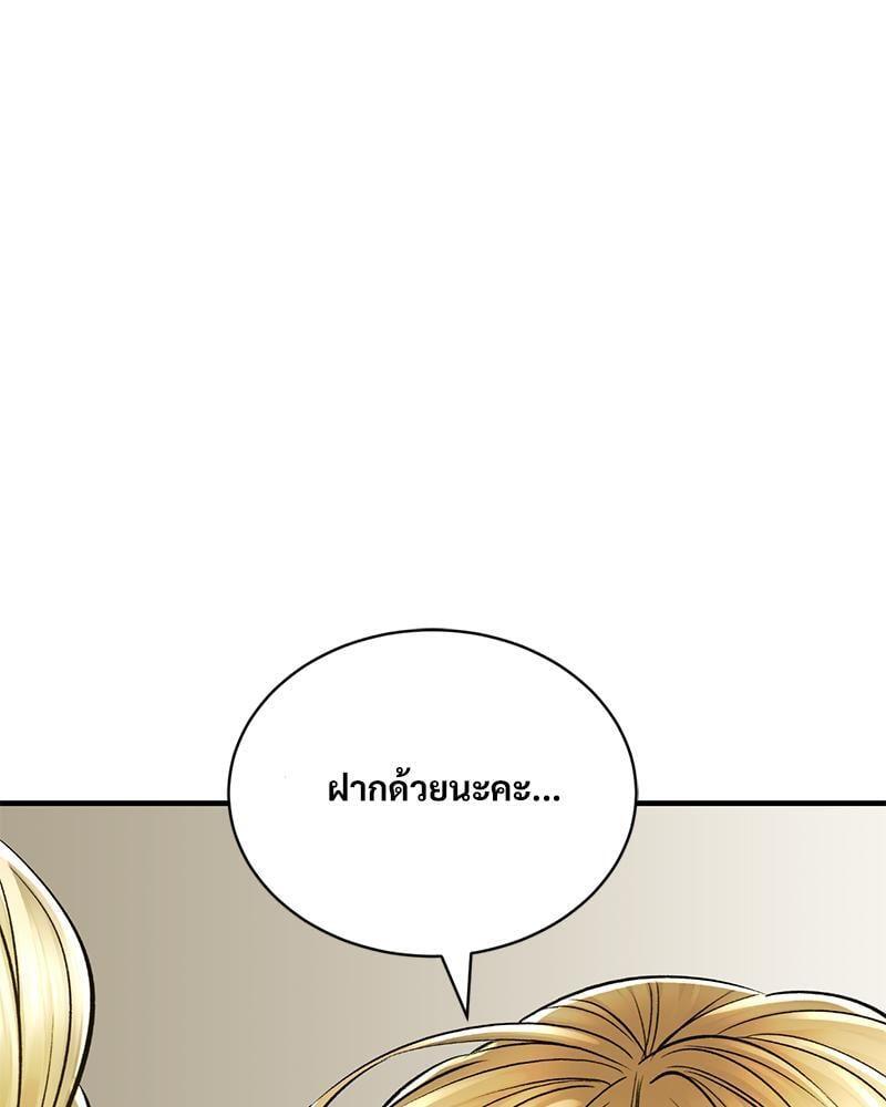 หน้า 98