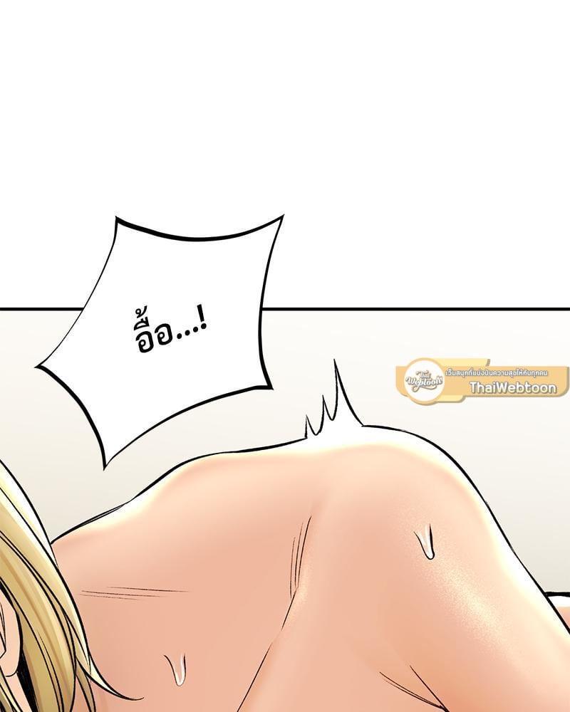 หน้า 103