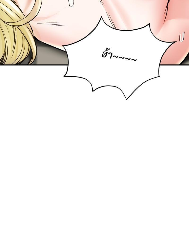 หน้า 105
