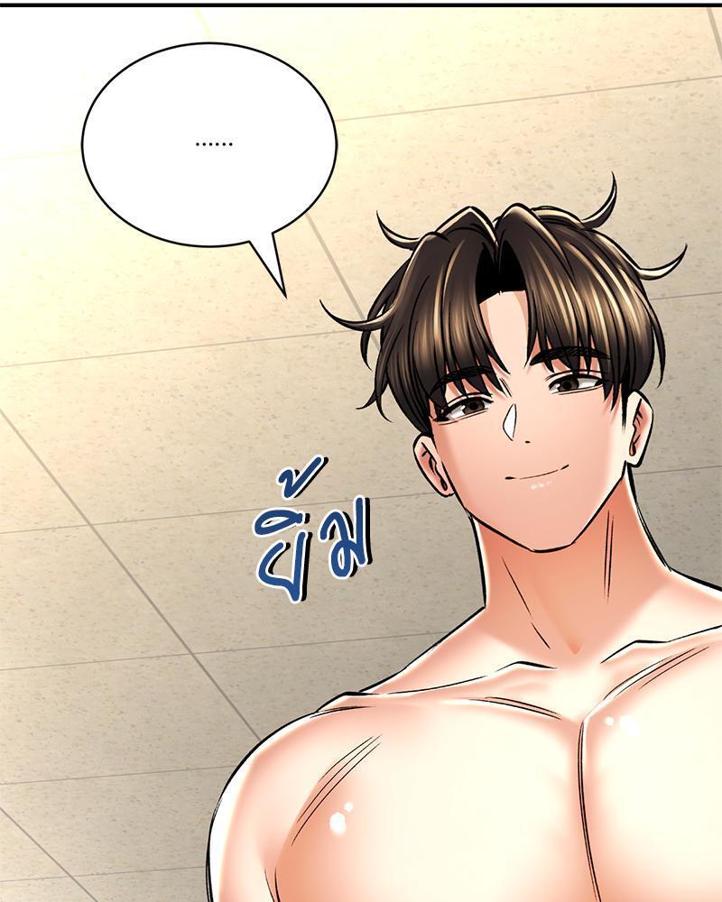 หน้า 106