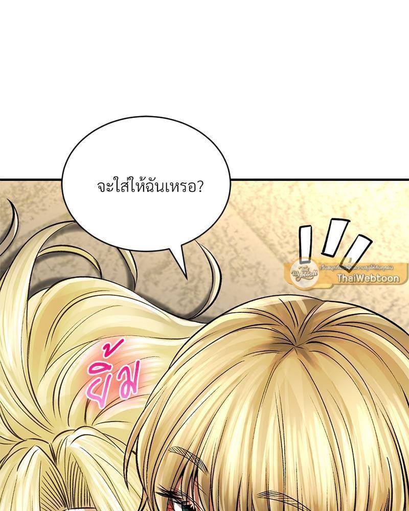 หน้า 117