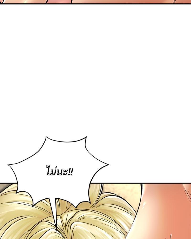 หน้า 119