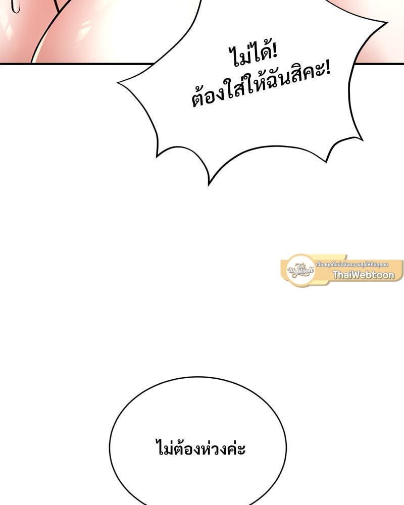 หน้า 121