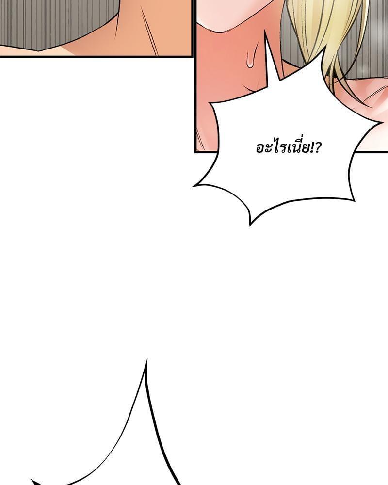 หน้า 132