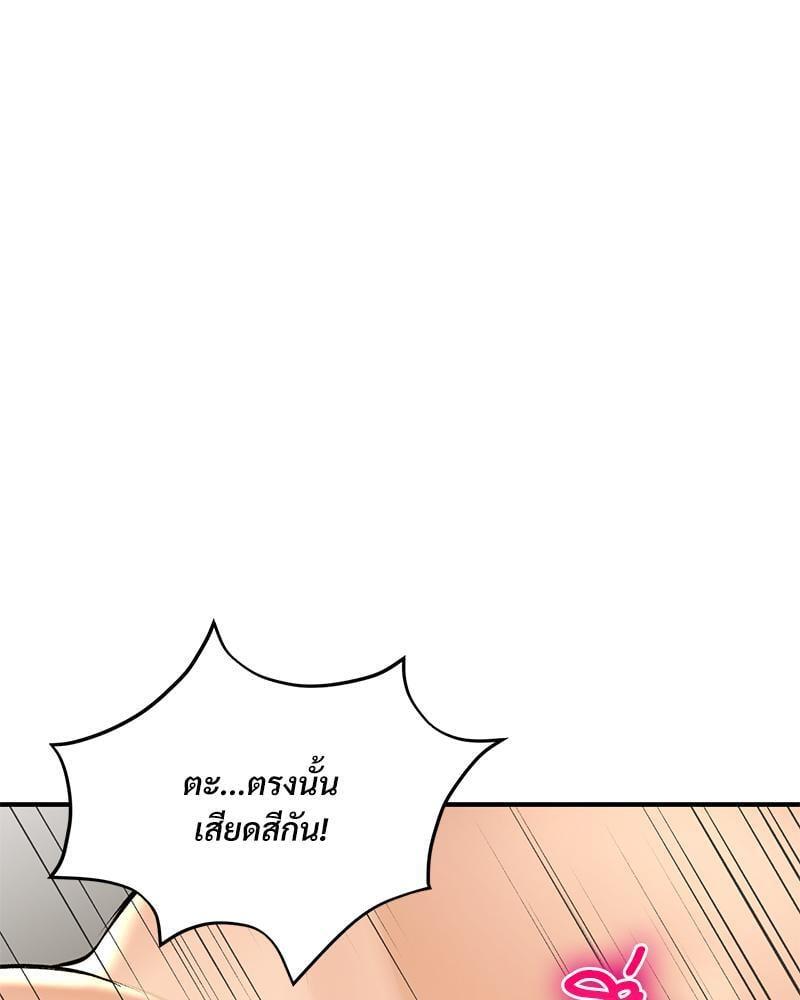 หน้า 136