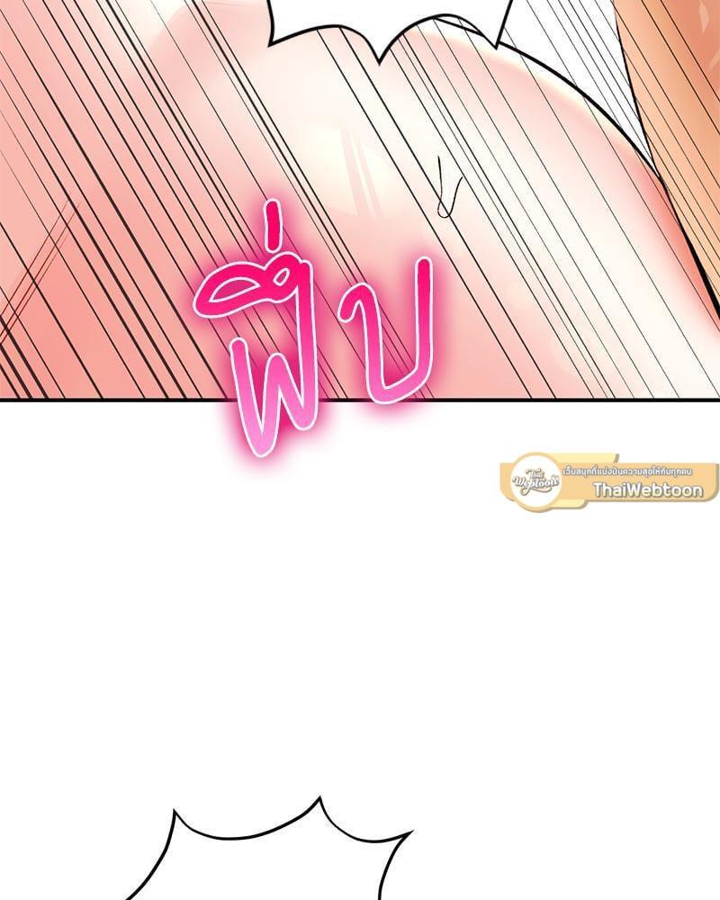 หน้า 138
