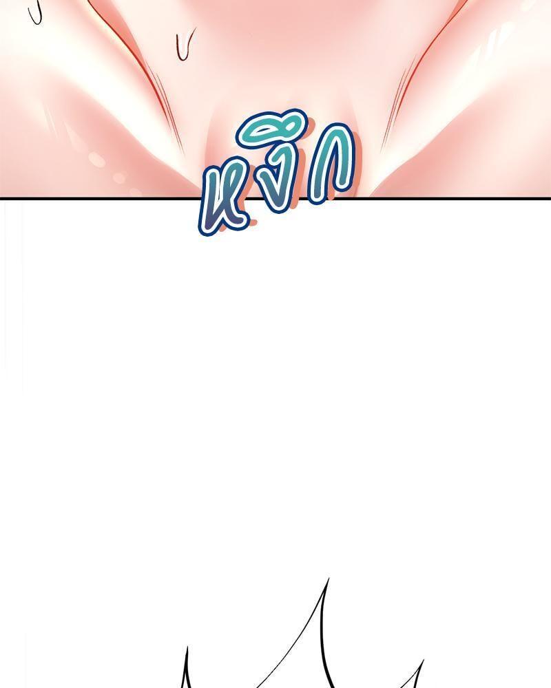 หน้า 141