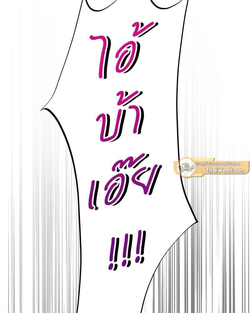 หน้า 142