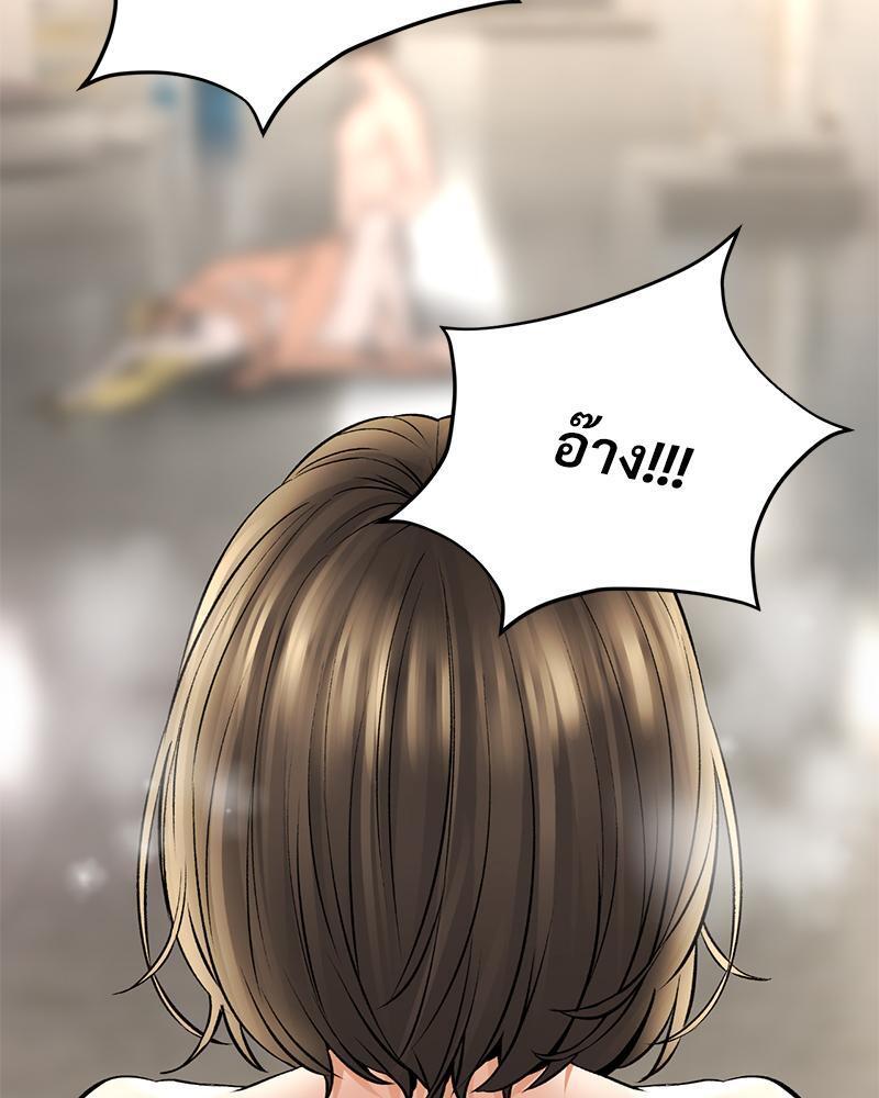 หน้า 148