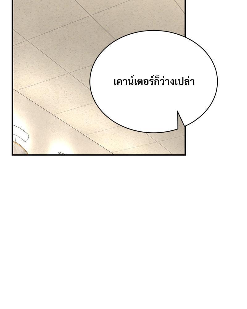 หน้า 165