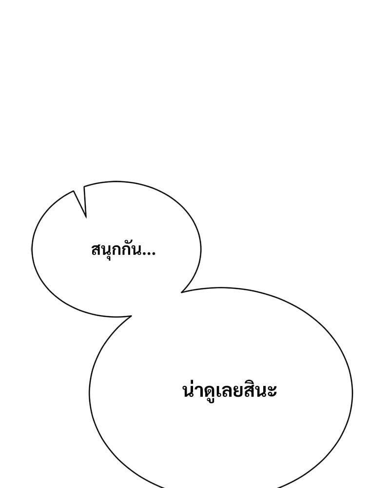 หน้า 170