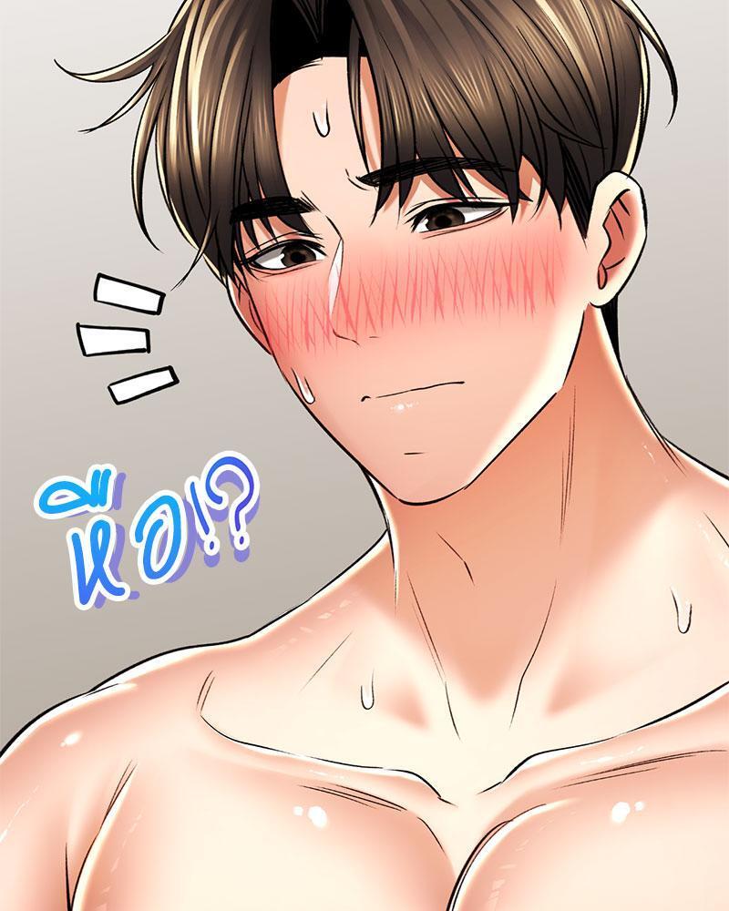 หน้า 92