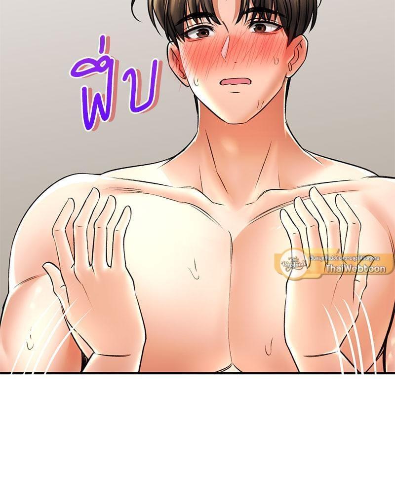 หน้า 94