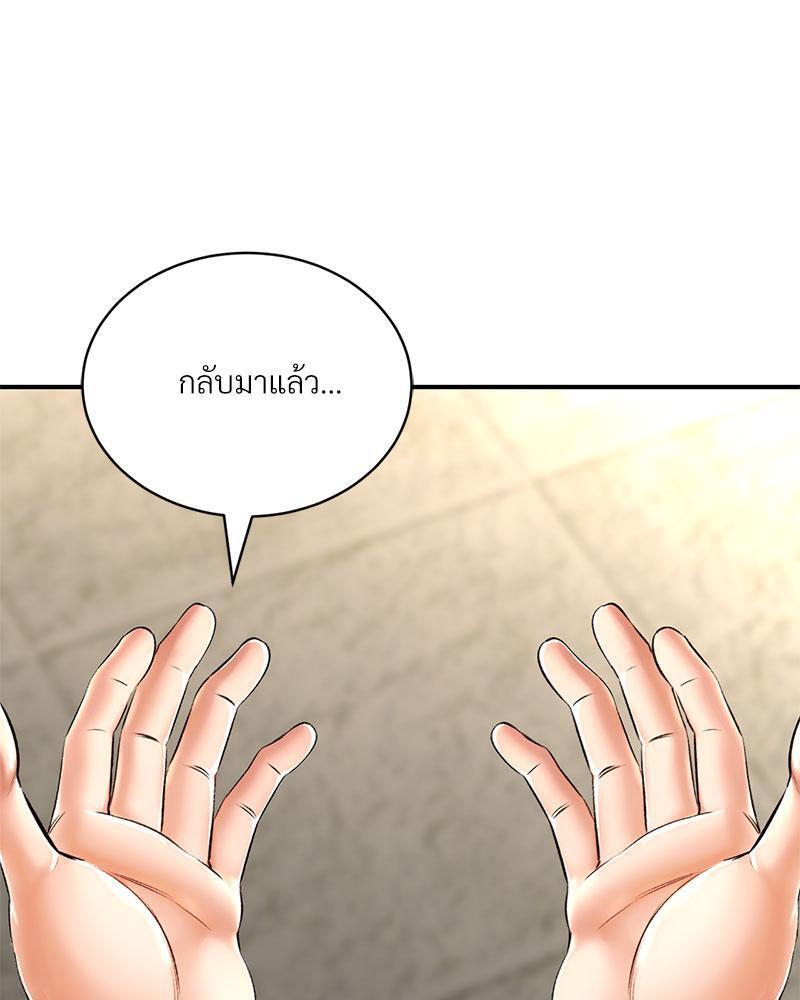 หน้า 95