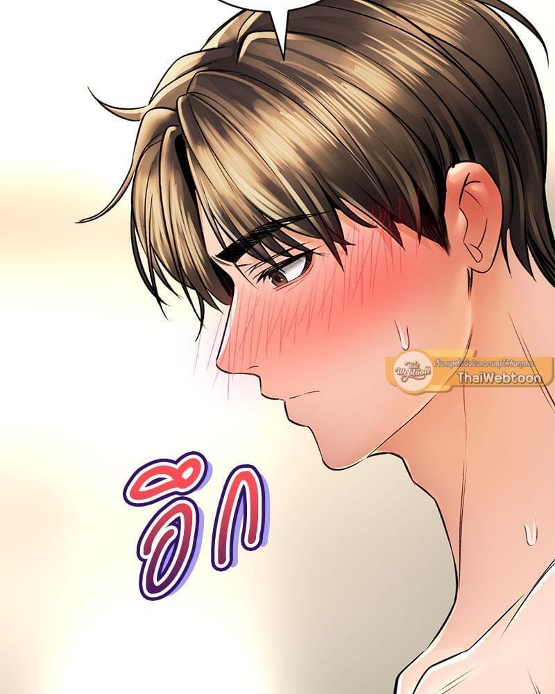 หน้า 97