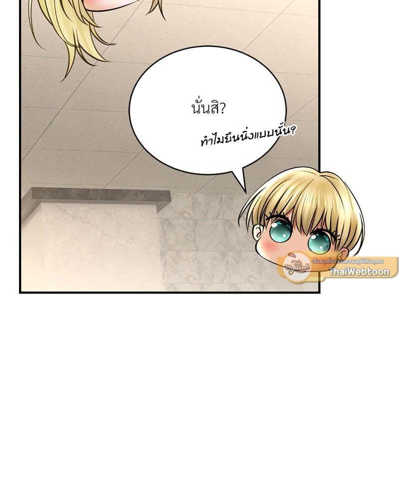 หน้า 103