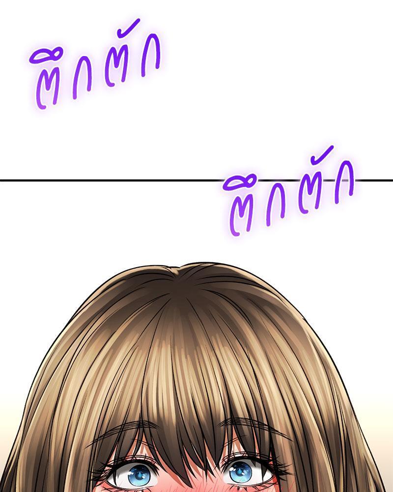 หน้า 119
