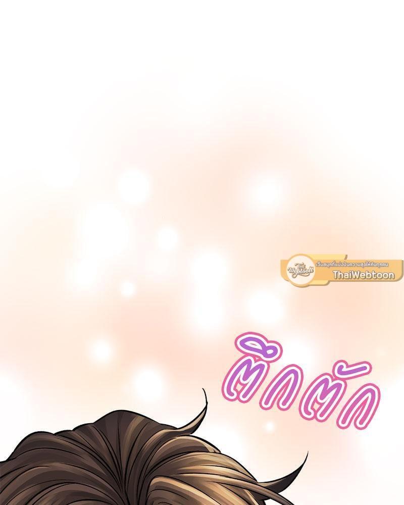หน้า 121