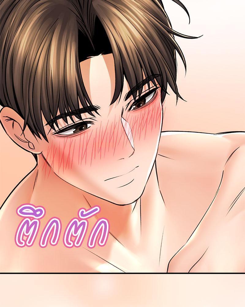 หน้า 122