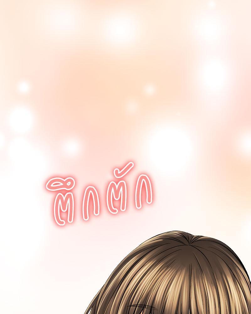 หน้า 123