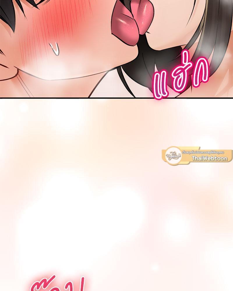 หน้า 131