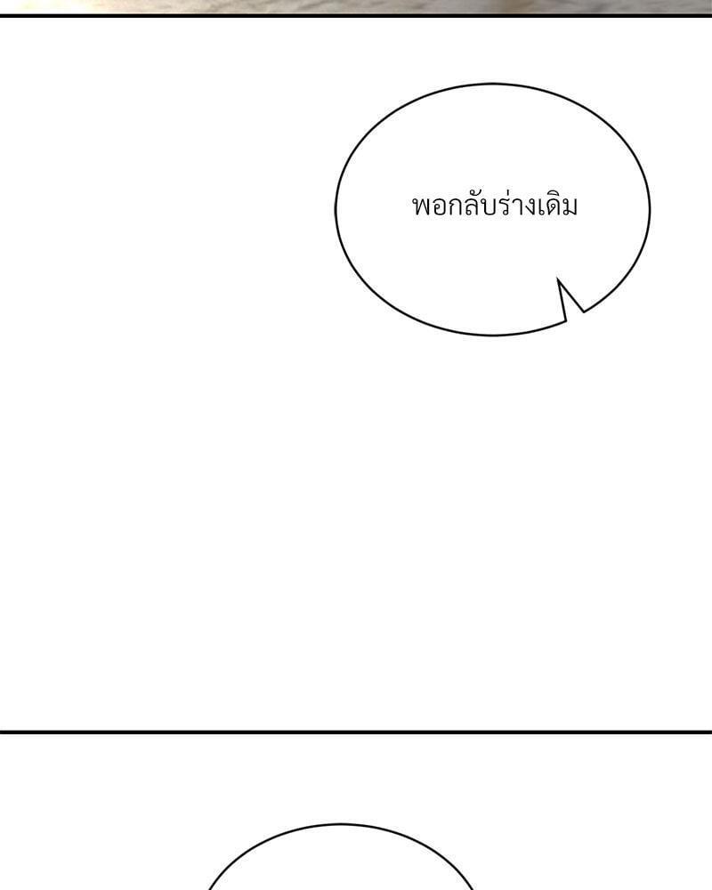 หน้า 136