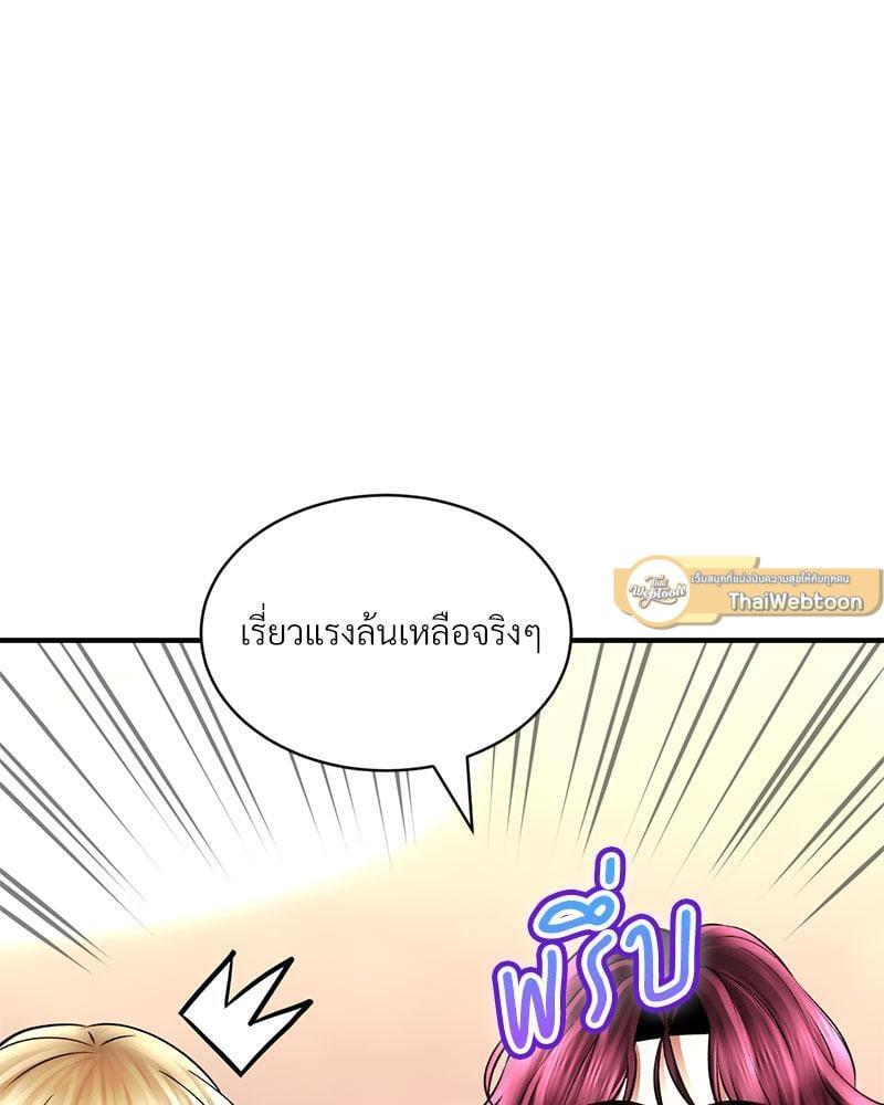 หน้า 142