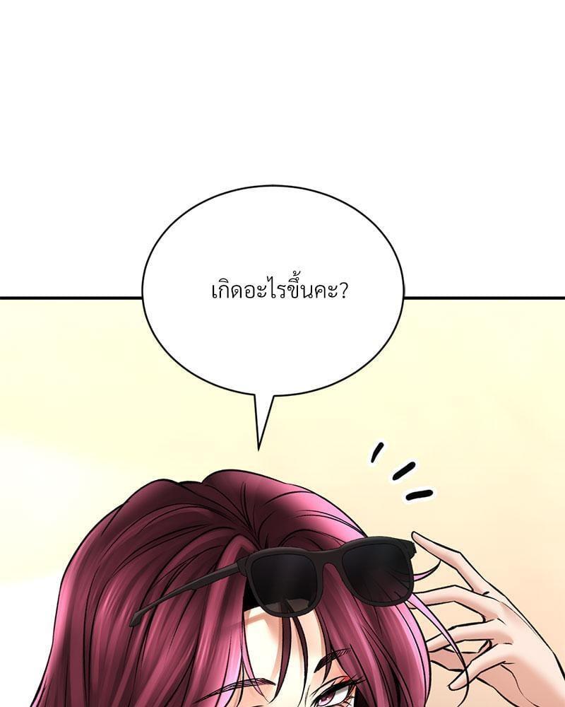หน้า 144