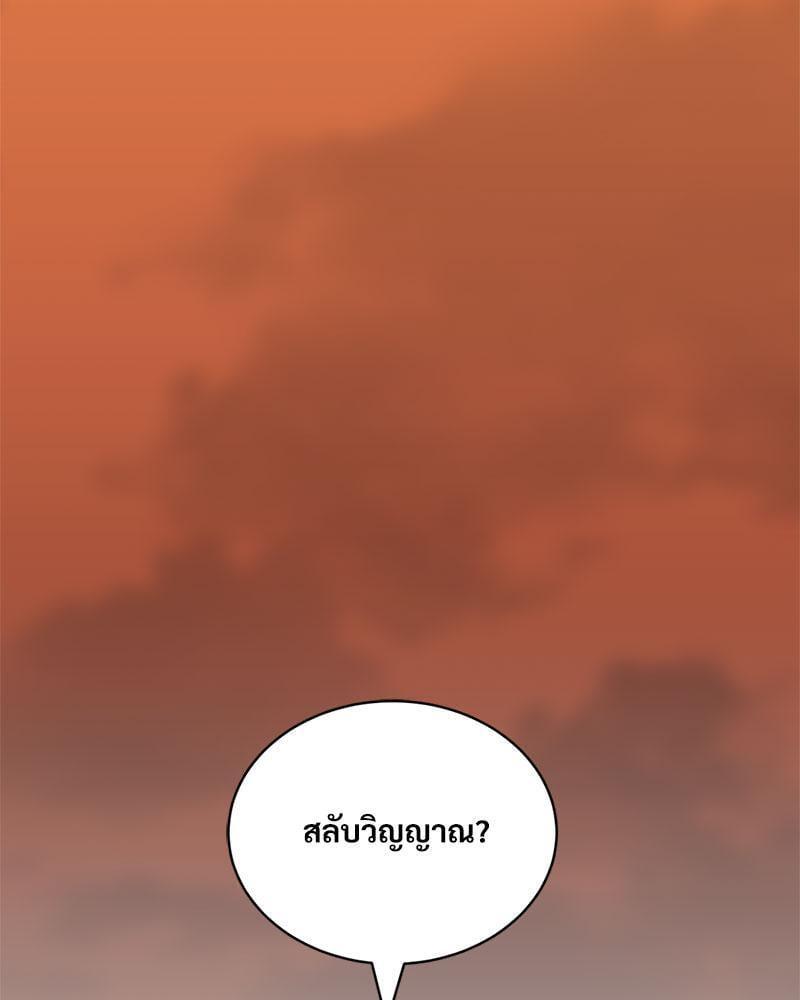 หน้า 148