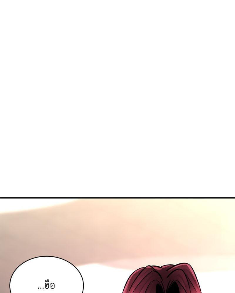 หน้า 153