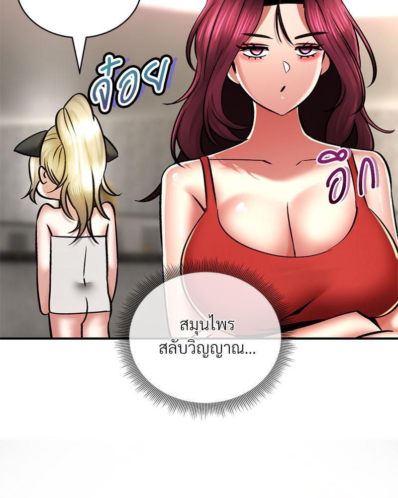 หน้า 154