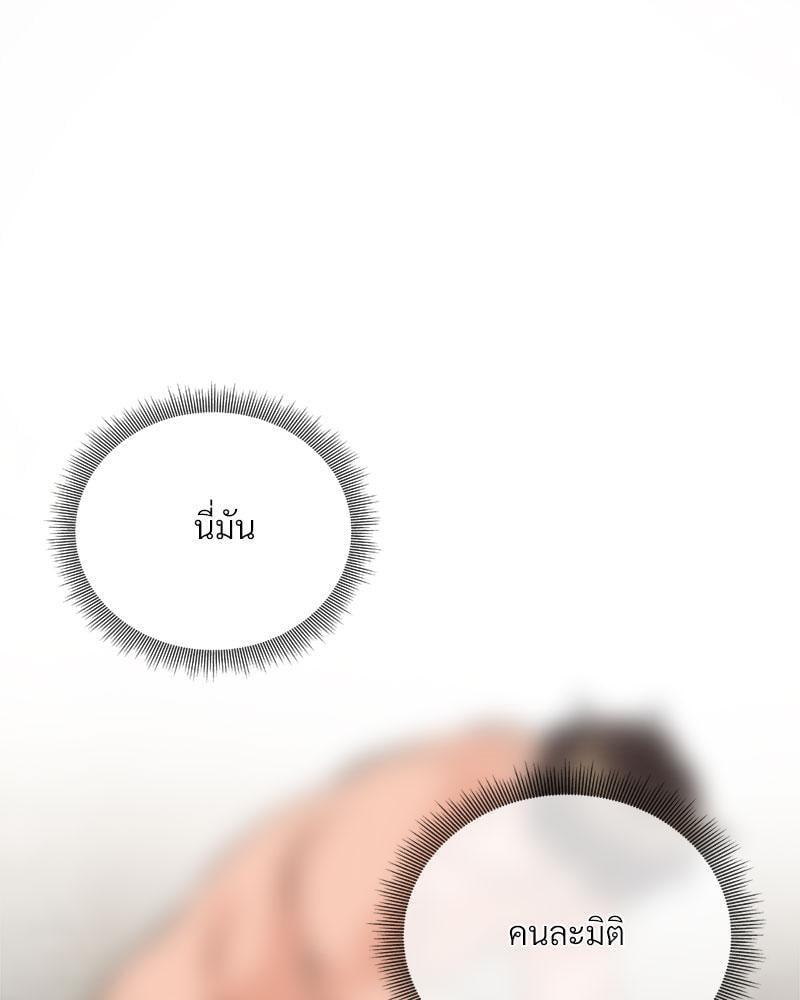 หน้า 155