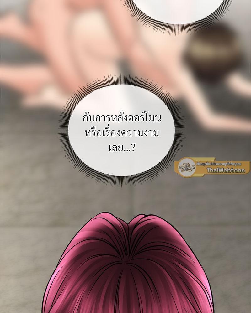 หน้า 156