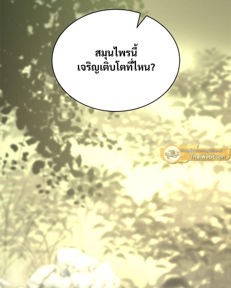 หน้า 161