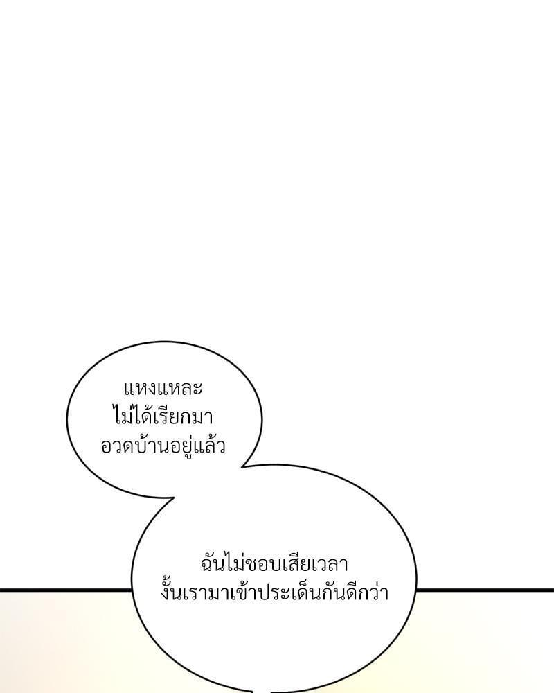 หน้า 74
