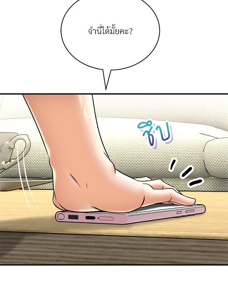 หน้า 77