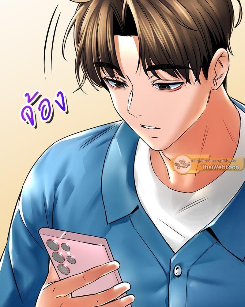 หน้า 79