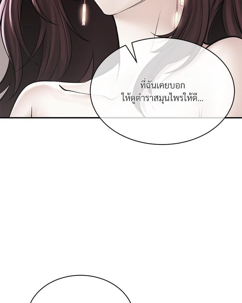 หน้า 90