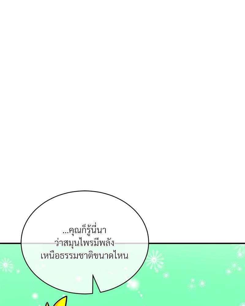 หน้า 94