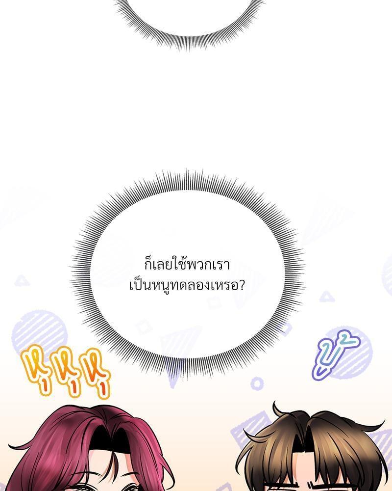 หน้า 101