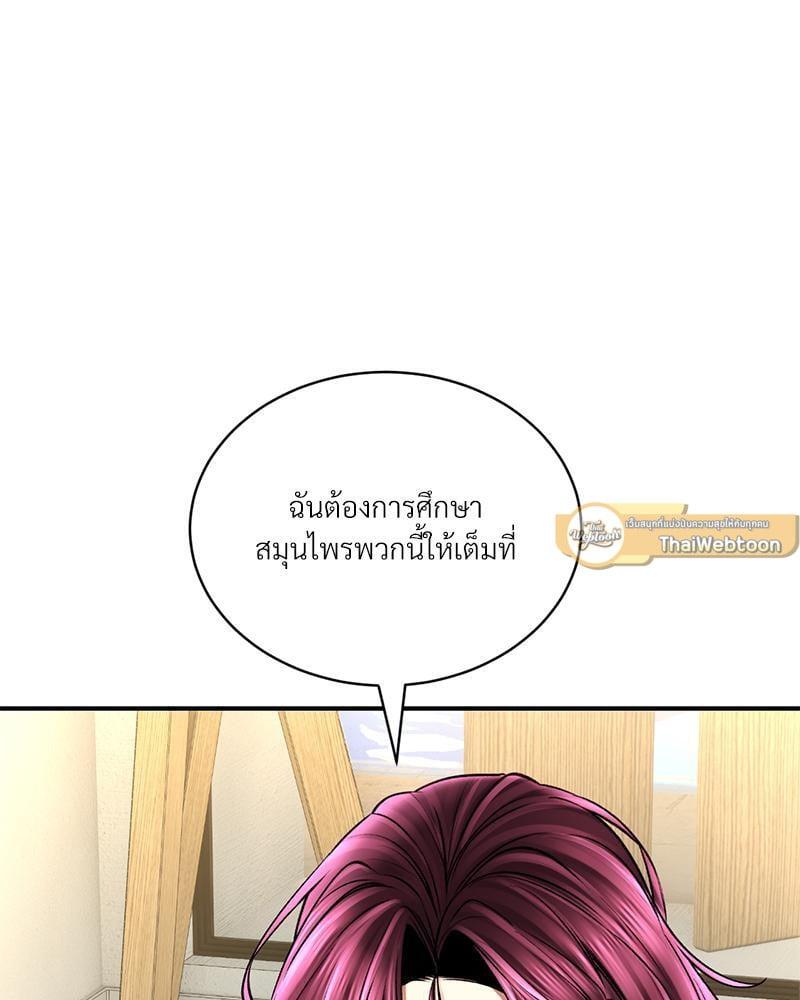 หน้า 107