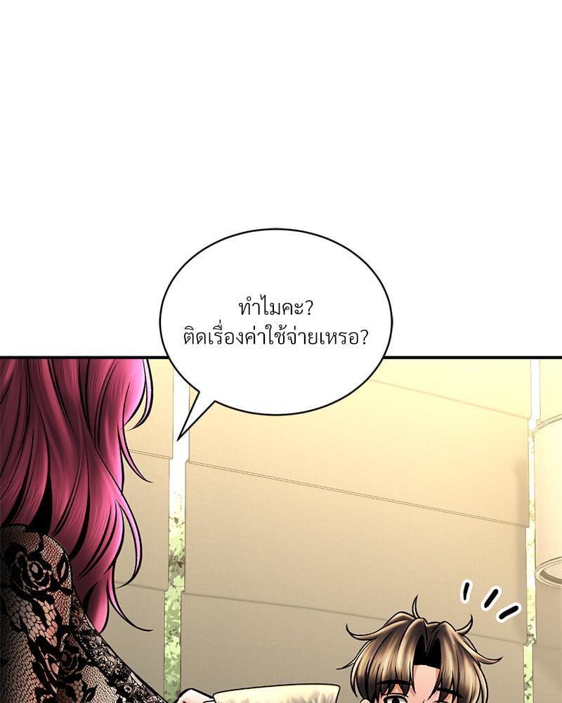 หน้า 112