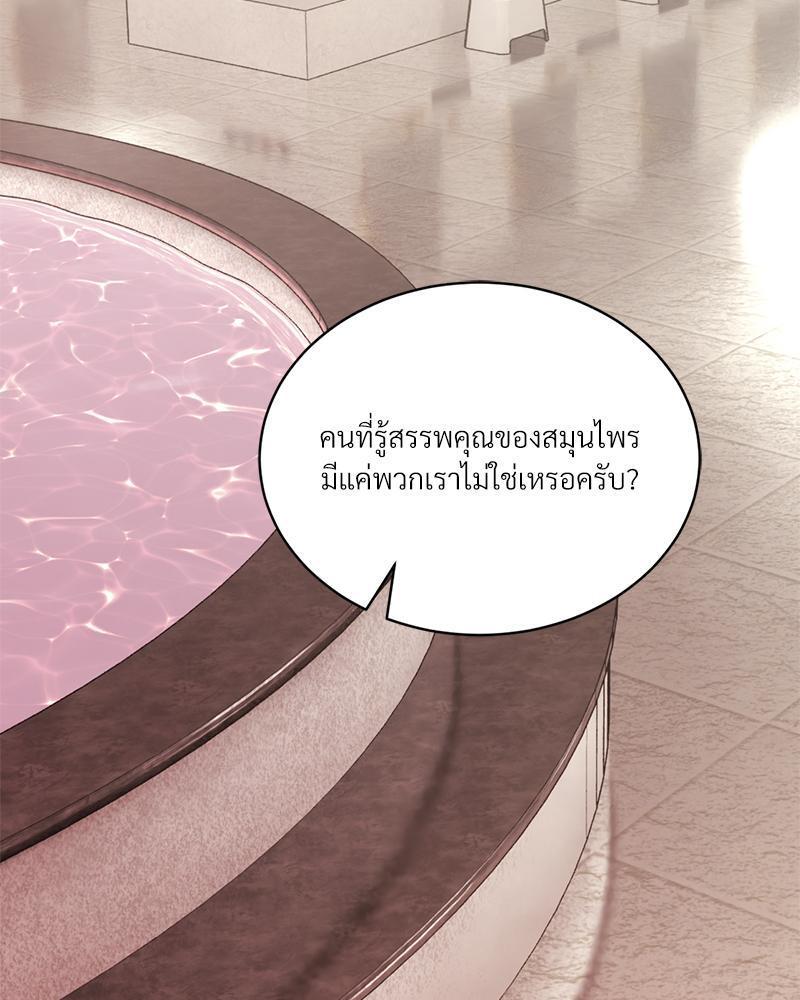 หน้า 115