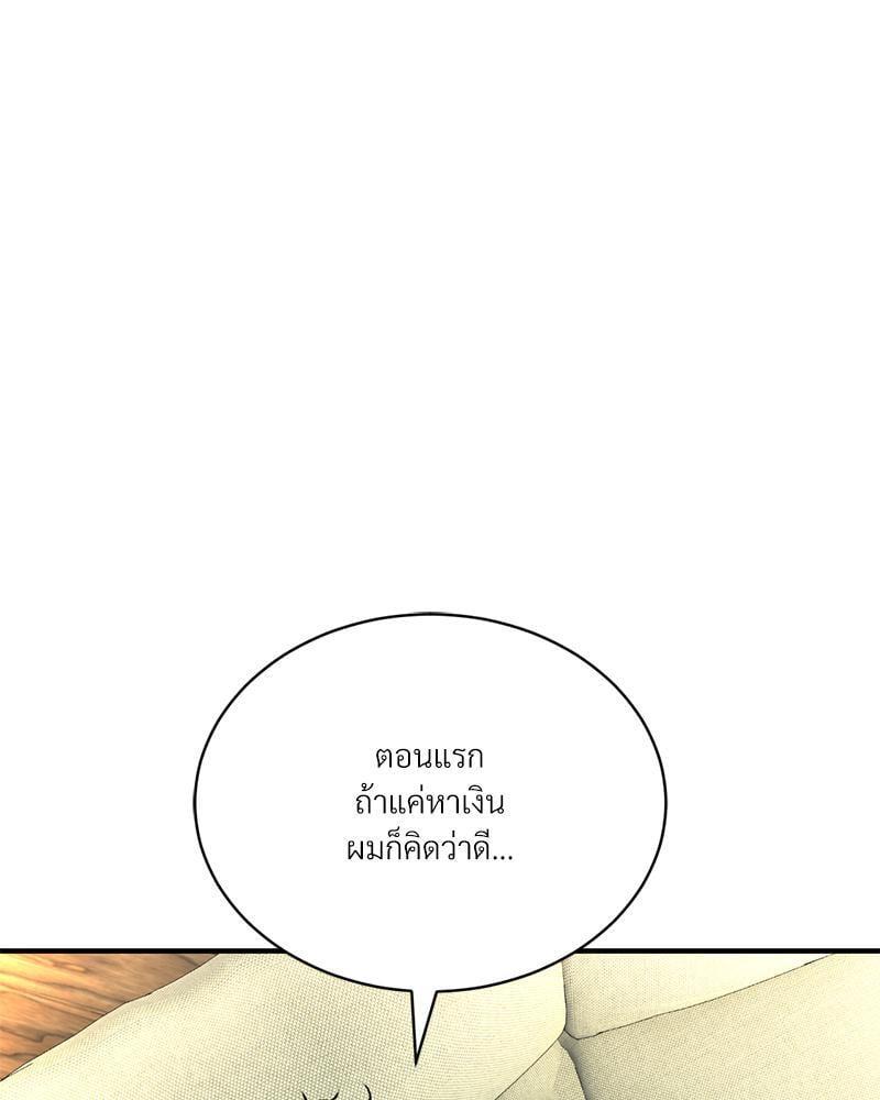 หน้า 117