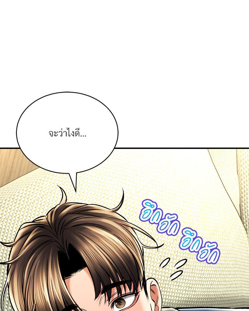 หน้า 119